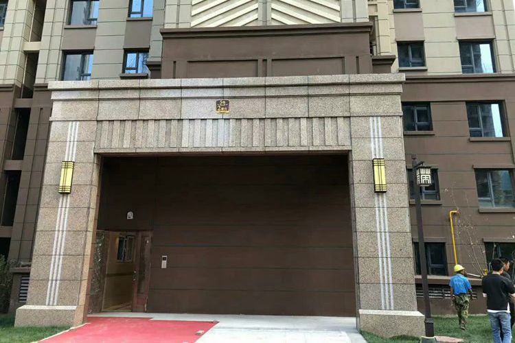 榮盛房地產