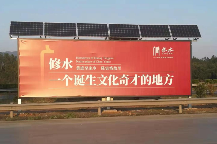 新政策出臺-------發文推整縣安裝戶用光伏 ！